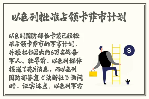 B站年轻人视频APP