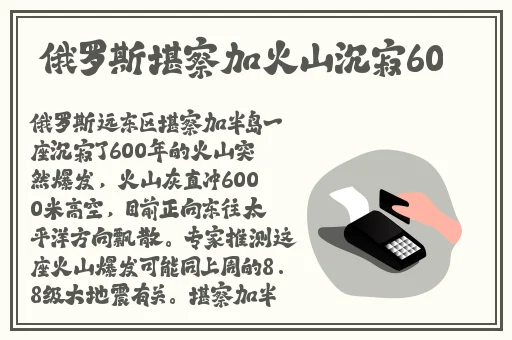 张津瑜父亲是哪里人