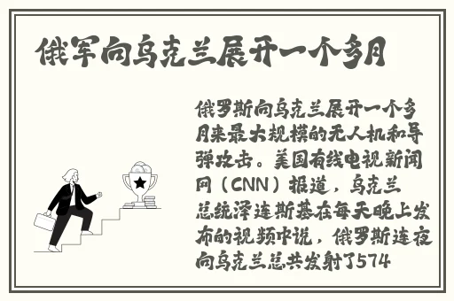 天天5g罗志祥