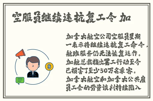征服办公室杨丽胯下